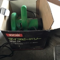 RYOBI マイスピードソー　MW-14