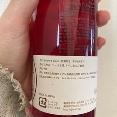 Jimann’s grace（ ジマンズ グレイス） 除菌・抗菌スプレーの画像