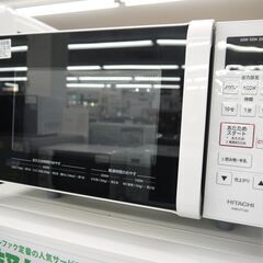 HITACHIの2021年製電子レンジのご紹介！安心の6ヶ月保証...