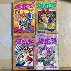 遊戯王　少年漫画の画像