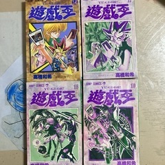 遊戯王　少年漫画の画像