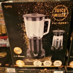 【引取限定】ベジタブル ジュースミキサー 800ml 新品 GD...