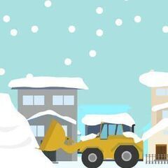 ☆南幌町☆　除雪・排雪　受付中！！　個人宅　店舗　会社　駐車場　スポット　単発　シーズン - 空知郡