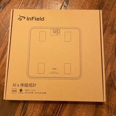 取引先決定！体重計　オムロンの画像