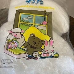 手芸用綿　クリスマスツリーの雪にも！