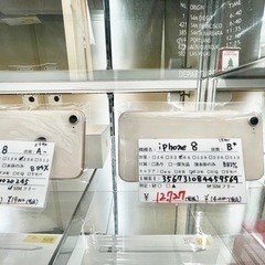 【SIMフリー】iPhone8 64GB ゴールド バッテリー8...