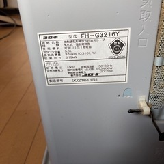 石油ファンヒーターの画像