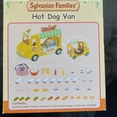 海外版　シルバニア　Hot Dog Vanの画像