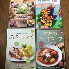 冊子　無料