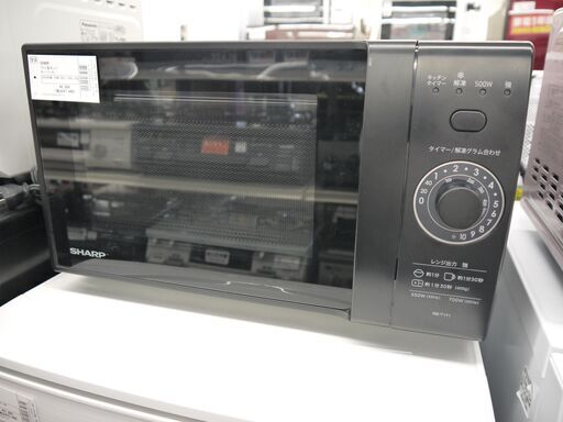 SHARPのフラット電子レンジのご紹介！安心の6ヶ月保証つき【トレジャーファクトリー入間店家電紹介21-12】