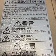 オーブントースターの画像