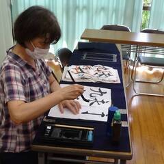 「書道教室～月城会～」仙川給田校　の画像