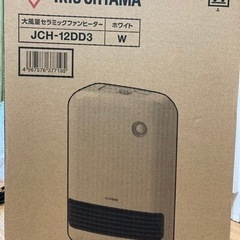アイリスオーヤマ セラミックファンヒーター
