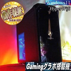 ★特価品★ハイパー無線 GateWayゲーミングPC★フォートナイト/Apex◎現品組み上げ製造番号：1211JPS1