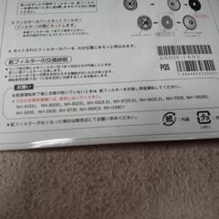 【売約済】乾燥機用紙フィルターの画像