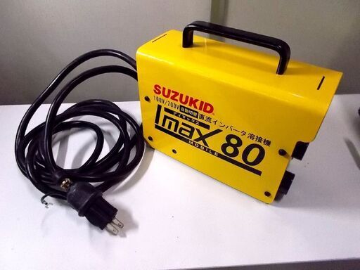 溶接機 直流アーク溶接機 スター電器製造 SUZUKID IMAX80 MOBILE 中古 通電のみ確認 札幌市東区 新道東店