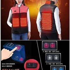 中古！電熱ベスト 加熱ベスト ヒートジャケット 加熱服 電熱ジャ...