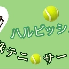 3月2日(日) かぶテニ🎾サークル