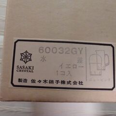 佐々木クリスタル　水割りセット（アイスペール・水差し・グラス5）の画像