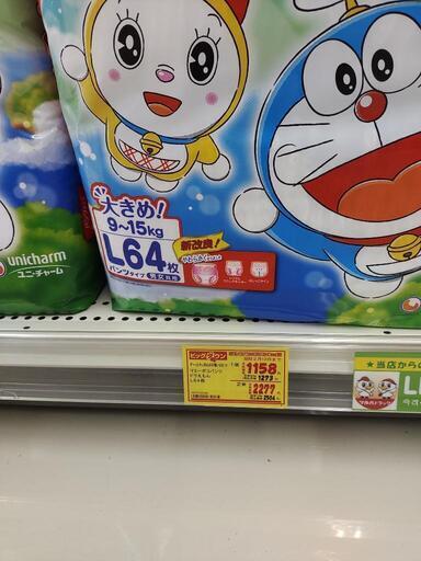 マミーポコパンツ　L　130枚