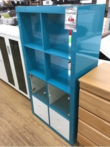 LK-43【ご来店頂ける方限定】IKEA KALLAXシェルフ　ハイグロス　ブルー