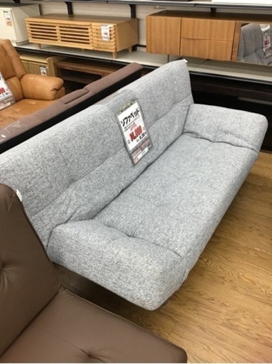 LK-44【ご来店頂ける方限定】ソファベッド　グレー