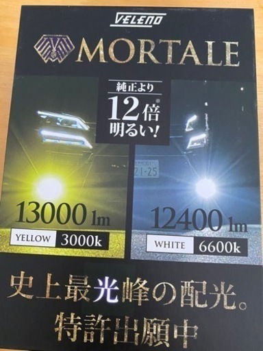 VELENO MORTARE イエロー　H8