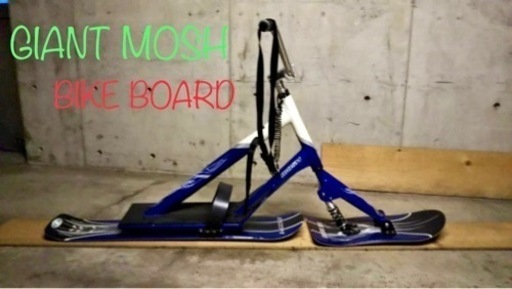 GIANT MOSH    BIKE BOARD                     スノースクート