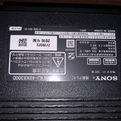 SONY ソニー　テレビ　KJ-49x8300DBの画像