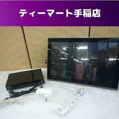 Panasonic 15V型 ポータブルテレビ HDDレコーダーセット 2015年製 UN