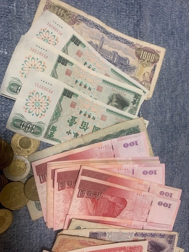台湾紙幣、コイン4500ドルになります