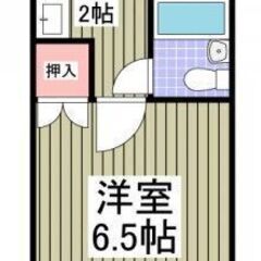 ⭐️5万円入居可💁京王相模原線/京王永山駅歩15分✨東京都多摩市関戸 - 多摩市