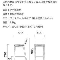 ハイチェア（メーカー：クレス）の画像