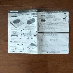 値下げ！　ホームフィットネス　エクシィの画像