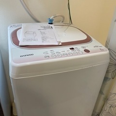 洗濯機　7キロ