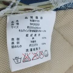 未使用 こたつ敷布団の画像