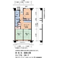 ★大阪市港区磯路 マンション★UR磯路公園団地2号棟 (4階)★問合せ番号:kur326★賃料85800円★3DK★60㎡★大阪市営地下鉄中央線 弁天町駅★ - 大阪市