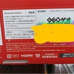 値下げです‼️任天堂Switch有機ELモデルお得セットの画像