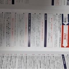 値下げです‼️任天堂Switch有機ELモデルお得セットの画像