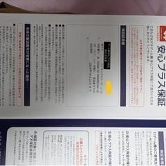 値下げです‼️任天堂Switch有機ELモデルお得セットの画像