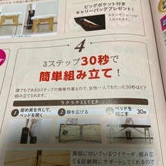 軽量木製折りたたみリクライニングベッドの画像