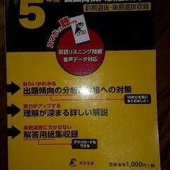 2021年度千葉県公立高校入試過去問題