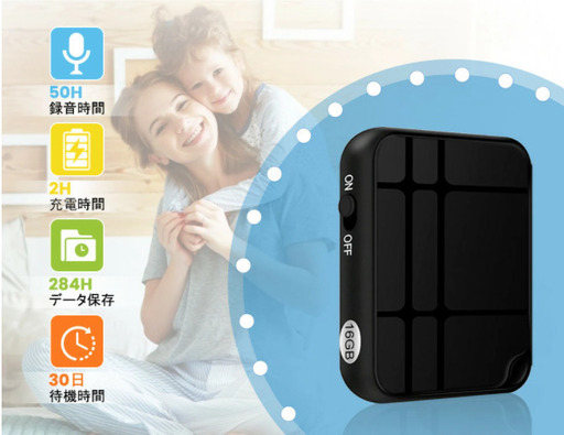 未開封　未使用　新品　QZT ボイスレコーダー 小型 高音質 16GB 50時間連続録音 284時間録音保存 小型ボイスレコーダー 録音機 ICレコーダー OTG機能あり 音声検知 高性能 長時間録音 遠距離録音 ワンボタン録音 操作簡単 会議/授業/浮気調査
