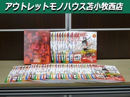 DeAGOSTINI 仮面ライダー DVDコレクション まとめ売り vol.1～44巻  セット DVD専用バインダー シール図鑑台紙ブック 苫小牧西店