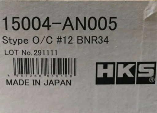 《スカイライン GTR 34専用》オイルクーラーキット