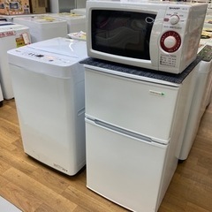 I456  超大特価！一人暮らし応援！！冷蔵庫90L洗濯機4.5k電子レンジ700Wセット 