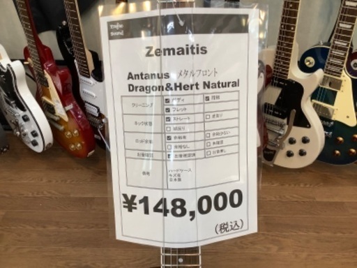 Zemaitis ゼマイティス　日本製　メタルフロント
