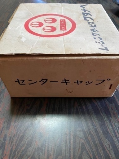 ‼️出ました‼️当時物ワタナベセンターキャップ‼️