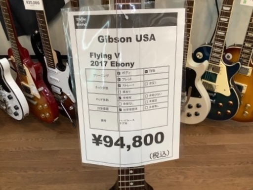 Gibson USA ギブソンUSA フライングV