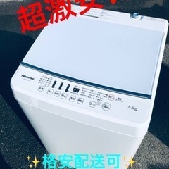 ET768番⭐️Hisense 電気洗濯機⭐️2018年式